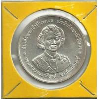 ราคา เหรียญเงิน 600 บาท 6 รอบ พระพี่นาง (264804)