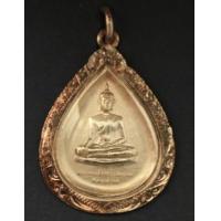 ราคา ภปร. พระพุทธสิงหธรรมมงคล ทรงหยดน้ำ เนื้อเงิน