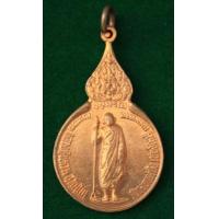 ราคา เหรียญหลวงปู่แหวน หลัง ภปร (ริบบิ้น)