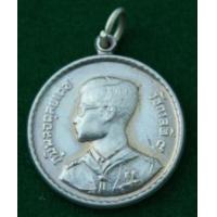ราคา เหรียญในหลวง ลูกเสือ หลังพระราชทาน