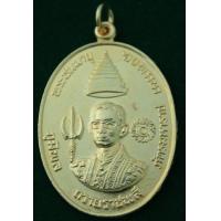 ราคา เหรียญในหลวง 60 พรรษา หลังศิษย์สร้างบูชา