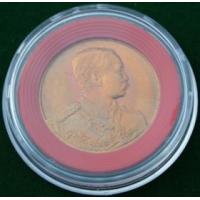 ราคา เหรียญ ร.5 ครบ 90 ปี ธนาคารไทยพาณิชย์ ปี 2440