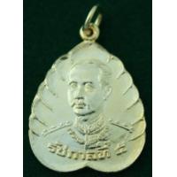 ราคา เหรียญ ร.5 ที่ระลึกครบ 11 ปี โลกทิพย์ ปี 2536