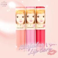 ราคา ขาย Etude Kissful Lip Care (110052)