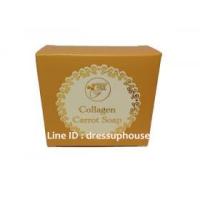 ราคา Freshy Face Collagen carrot soap (สบู่โสมส้ม) ขนาด 60 g.
