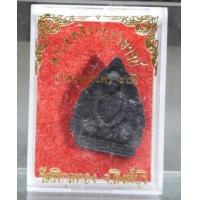 ราคา รูปเหมือนใบโพธิ์ หลวงพ่อแพ วัดพิกุลทอง ครบ 90 ปี