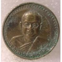 ราคา เหรียญหลวงพ่อสมชาย วัดเขาสุกิม รุ่น 55 เสือวัวหายห่วง