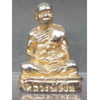 ราคา รูปหล่อหลวงพ่อชื่น วัดวังวารีวน นครราชสีมา