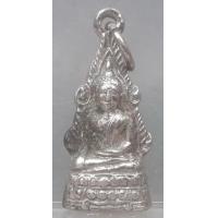 ราคา พระกริ่งเล็ก พระพุทธชินราช ปี 2500