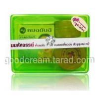 ราคา ชุดครีมหมอยันฮีกล่องเขียว สูตร2 (234007)