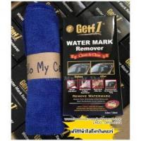 ราคา ขาย Getf1 Water mark Remover Watermark Remover