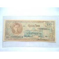 ราคา ธนบัตร 100 บาท แบบ8 ร8