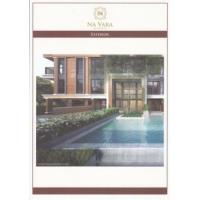 ราคา ขายดาวน์ คอนโด ณ วรา เรสซิเดนท์ หลังสวน เดิน 2 นาที จาก BTS สถานี ชิดลม ราคาต่ำสุด ๆ ชั้นเพนท์เฮ้าส์ ราคา 10.5 ล้าน