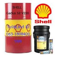 ราคา จาระบี SHELL Gadus S2 V220