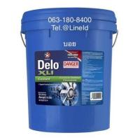 ราคา น้ำยาหล่อเย็น (เดโล่® เอ็กซ์แอลไอ)