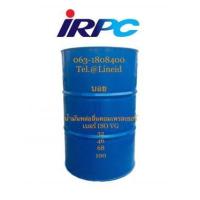 ราคา IRPC Air Compressor Oil น้ำมันหล่อลื่นคอมเพรสเซอร์ เบอร์ ISO VG 32, 46, 68, 100