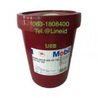 ราคา น้ำมันเกียร์ Mobil Gear 600 XP 150