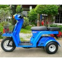 ราคา รถป๊อบ3ล้อ HONDA ,Gyro X (76811)