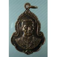 ราคา เหรียญ ร.1 หลังพระแก้วมรกต วัดสุทัศน์ กทม. ร่วมสมโภชกรุงรัตนโกสินทร์ 200 ปี ปี2525 (329649)