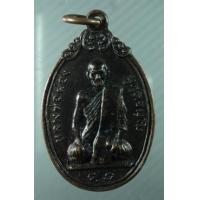 ราคา เหรียญ รุ่น ๑ หลวงพ่อผ่อง วัดดารา บางปลาม้า จ.สุพรรณบุรี ปี 2533 (329650)