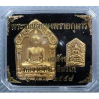 ราคา พระขุนแผนผงพรายกุมาร(ย้อนยุค) 40ปีละสังขาร หลวงปู่ทิม อิสริโ ก พิมพ์เล็ก-พิมพ์ใหญ่ (329726)