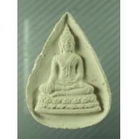 ราคา พระผงรุ่นแรก นะ เมตตามหาลาภ หลวงพ่อแซกคำ วัดคฤหบดี กทม (329744)