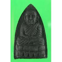 ราคา พระหลวงปู่ทวด เนื้อผง พิมพ์ใหญ่ องค์ละ 3 บาท (340506)