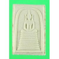 ราคา พระสมเด็จเกศไชโย เนื้อผง พิมพ์ใหญ่ องค์ละ 3 บาท (340507)