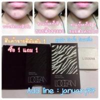 ราคา ขาย L'ocean Perfection Twoway หน้าเนียน คุมมัน ปกปิด