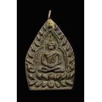 ราคา เหรียญเจ้าสัว หลวงปู่บุญ รุ่นแรก