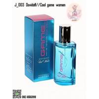 ราคา ขาย Davidoff J-003:Cool game women (370949)