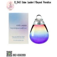 ราคา ขาย Estee Lauder B-040:Beyond Paradise (370956)