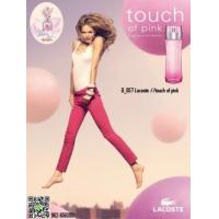 ราคา ขาย Lacoste B-057:touch of pink (370975)