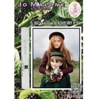 ราคา ขาย jomalone B-062:jomalone BLACKBERRY & BAY (370980)