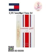 ราคา ขาย Tommy B-070:Tommy Girl (370990)