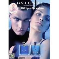 ราคา ขาย Bvlgari//Blv forWomen B-004:Bvlgari//Blv forWomen (371010)