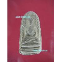 ราคา พระรอดครูบาแสงตา001 (226742)