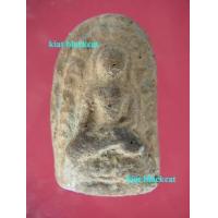 ราคา พระลือหน้ามงคล001 (226760)