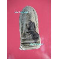 ราคา พระรอดครูบาแสงตา002 (226891)