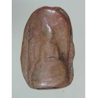 ราคา พระรอดหลวง004 (227033)