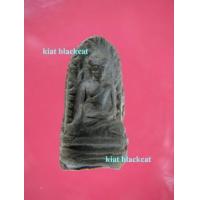 ราคา พระรอดครูบาแสงตา003 (227743)