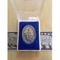 ราคา เหรียญหลวงพ่อคูณ ปริสุทโธ (เนื้อเงิน) รุ่นรวยไม่เลิก (335918)