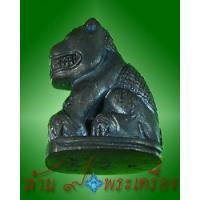 ราคา เสือรุ่นแรก เนื้อนวะ หลวงปู่หุน วัดบางผึ้ง จ.ฉะเชิงเทรา