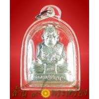 ราคา รูปเหมือนปั้ม เนื้อเงิน หมายเลข 8 หลวงปู่ปัญญา วัดหนองผักหนาม จ.ชลบุรี