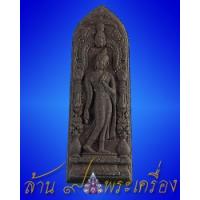 ราคา พระลีลาเนื้อผง หลวงปู่นาม วัดน้อยชมภู่ จ.สุพรรณบุรี