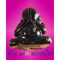 ราคา พระปิดตามหาเศรษฐีพิมพ์มือโบราณ รุ่น รวยเพิ่มพูน หลวงพ่อพูน วัดบ้านแพน จ.อยุธยา