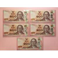 ราคา แบงค์ 100 บาท ด้านหลังพระเทพฯ (UNC)