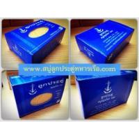 ราคา สบู่ลูกประดู่ 120 กรัม (258528)