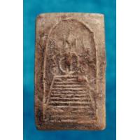 ราคา หลวงปู่ภู พิมพ์แซยิด แขนกลม พิมพ์ใหญ่ ตื้น องค์ที่ 1 (327472)