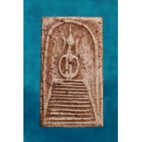 ราคา หลวงปู่ภู พิมพ์แซยิด แขนกลม พิมพ์ใหญ่ ตื้น (327473)